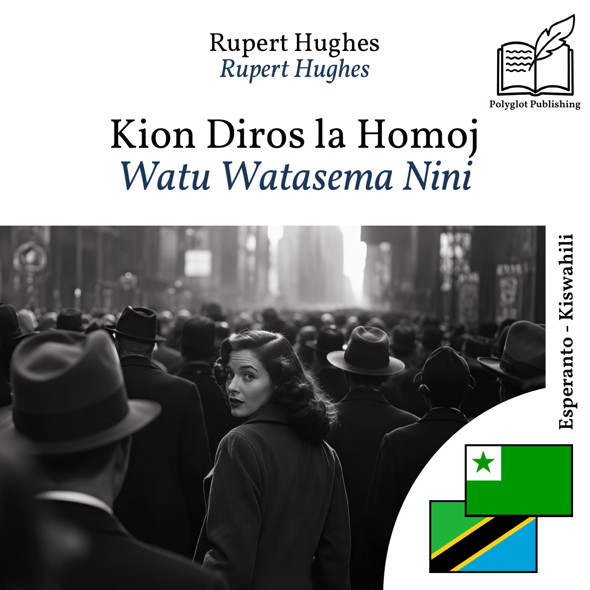Watu Watasema Nini