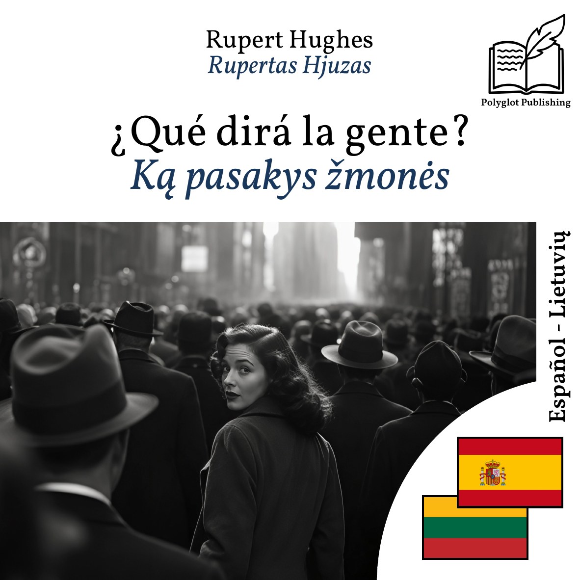 Ką pasakys žmonės
