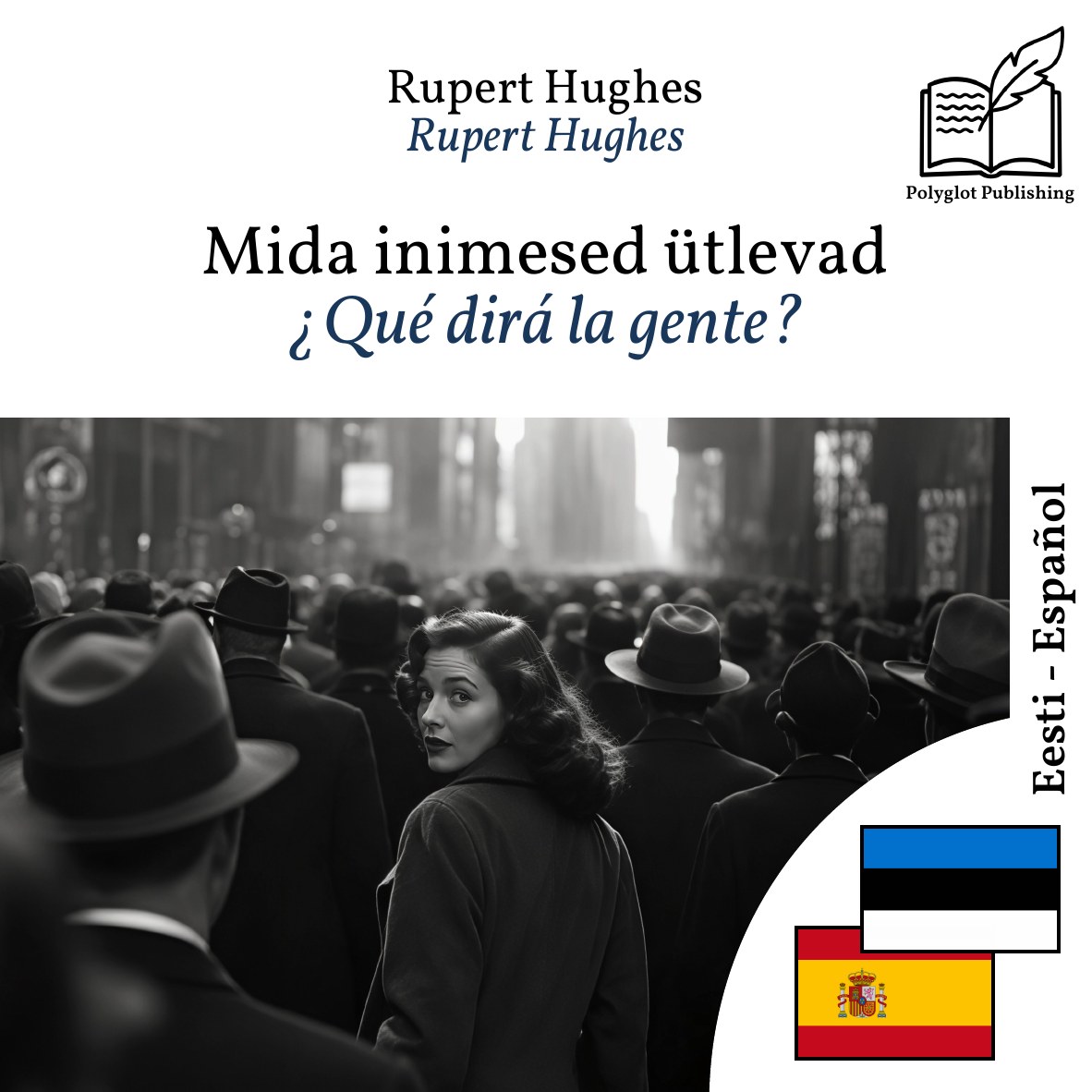 ¿Qué dirá la gente?