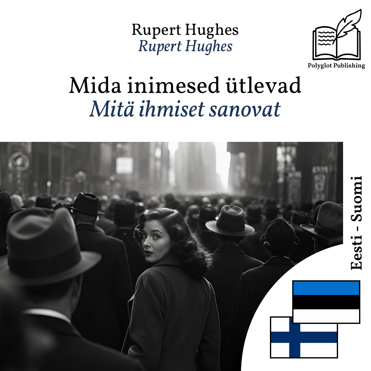 Mitä ihmiset sanovat