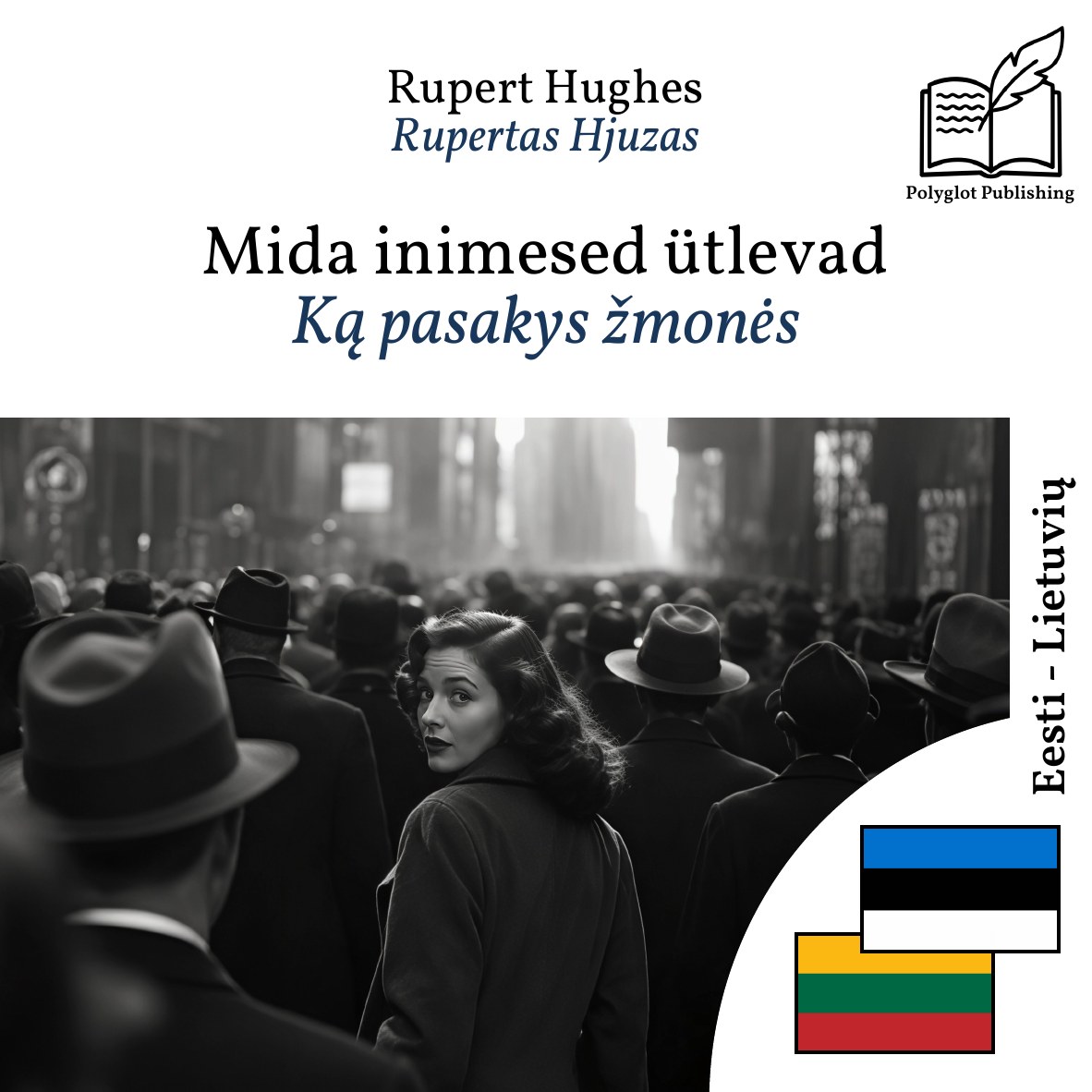 Ką pasakys žmonės
