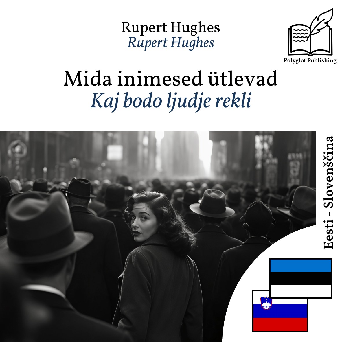 Kaj bodo ljudje rekli