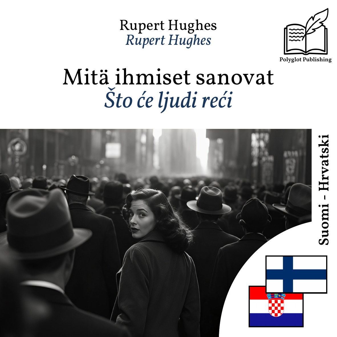Što će ljudi reći
