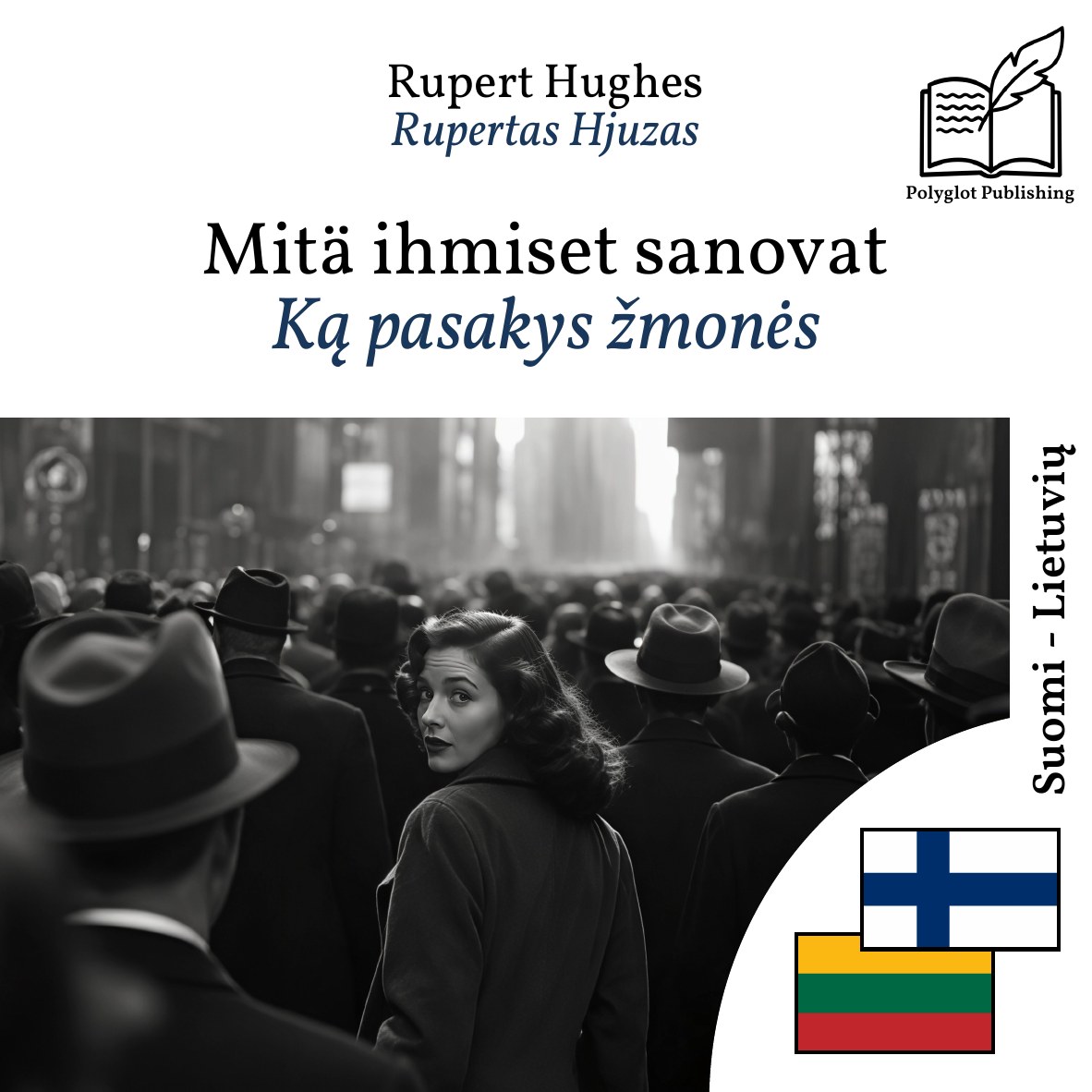 Ką pasakys žmonės