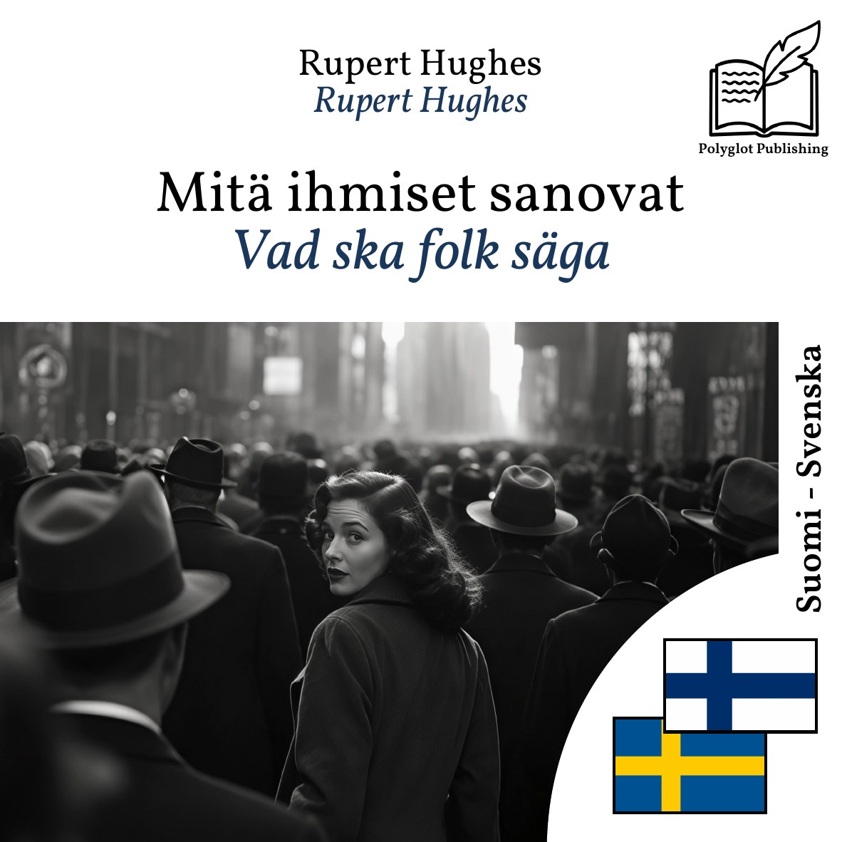 Vad ska folk säga