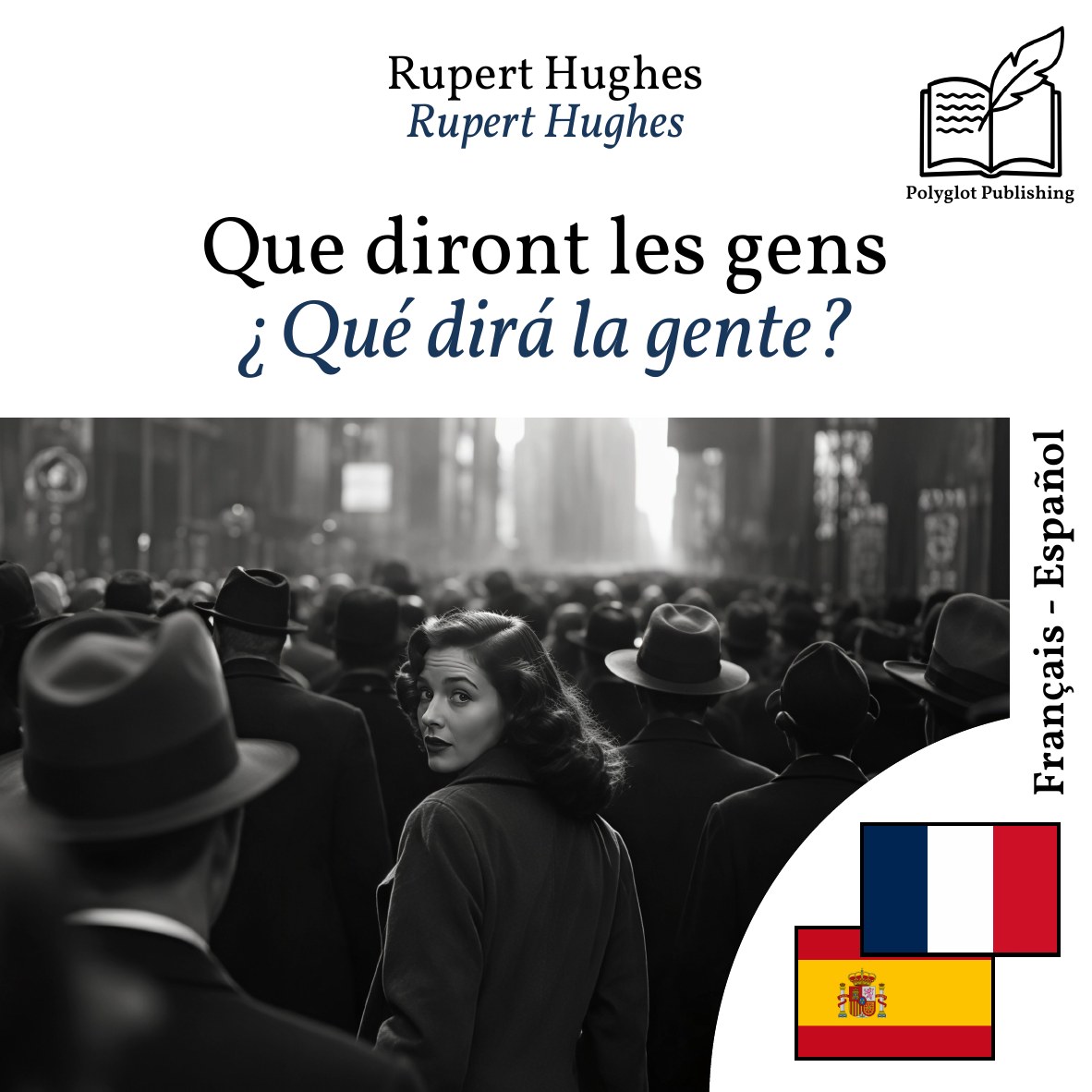 ¿Qué dirá la gente?