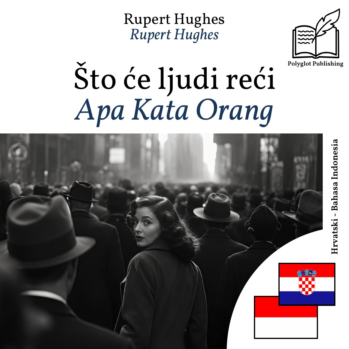 Apa Kata Orang