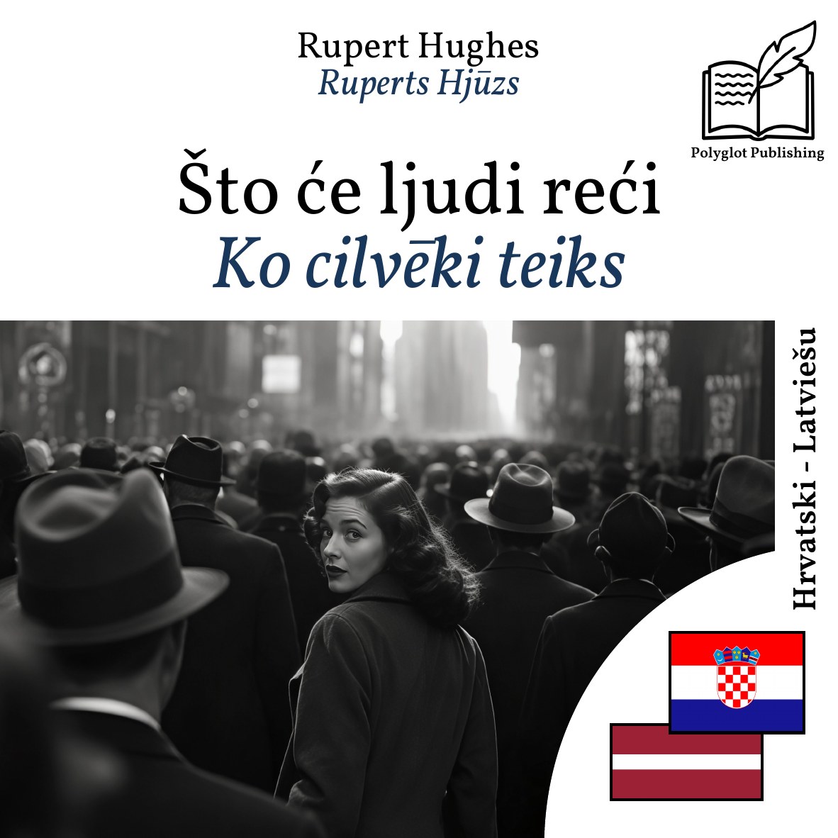 Ko cilvēki teiks