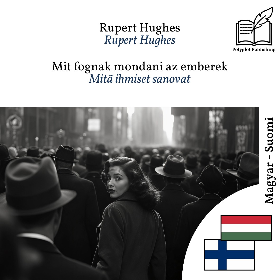 Mitä ihmiset sanovat