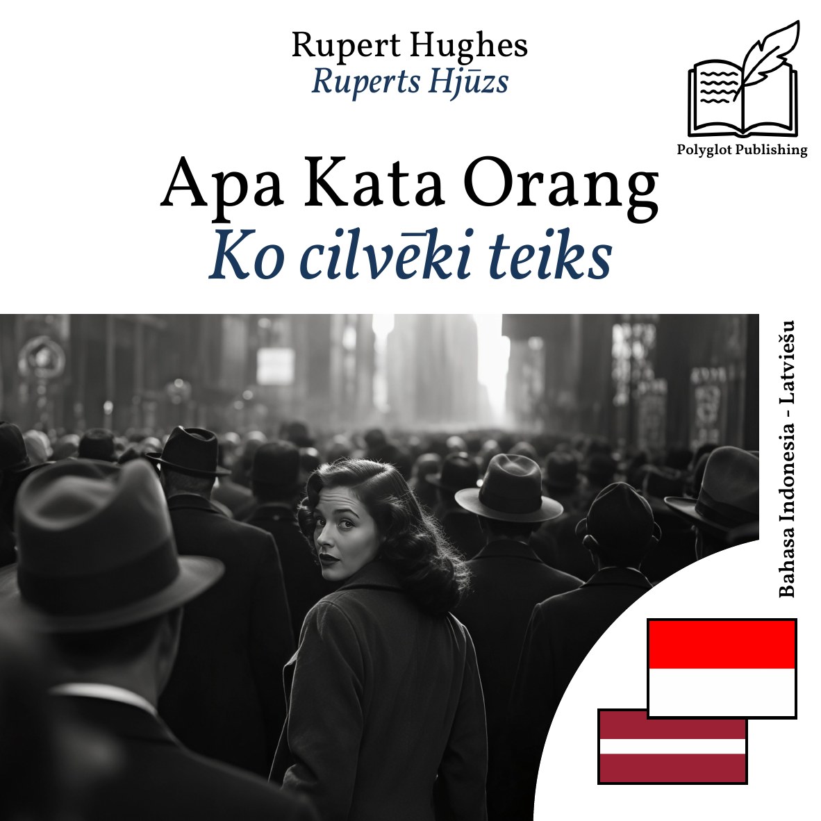 Ko cilvēki teiks
