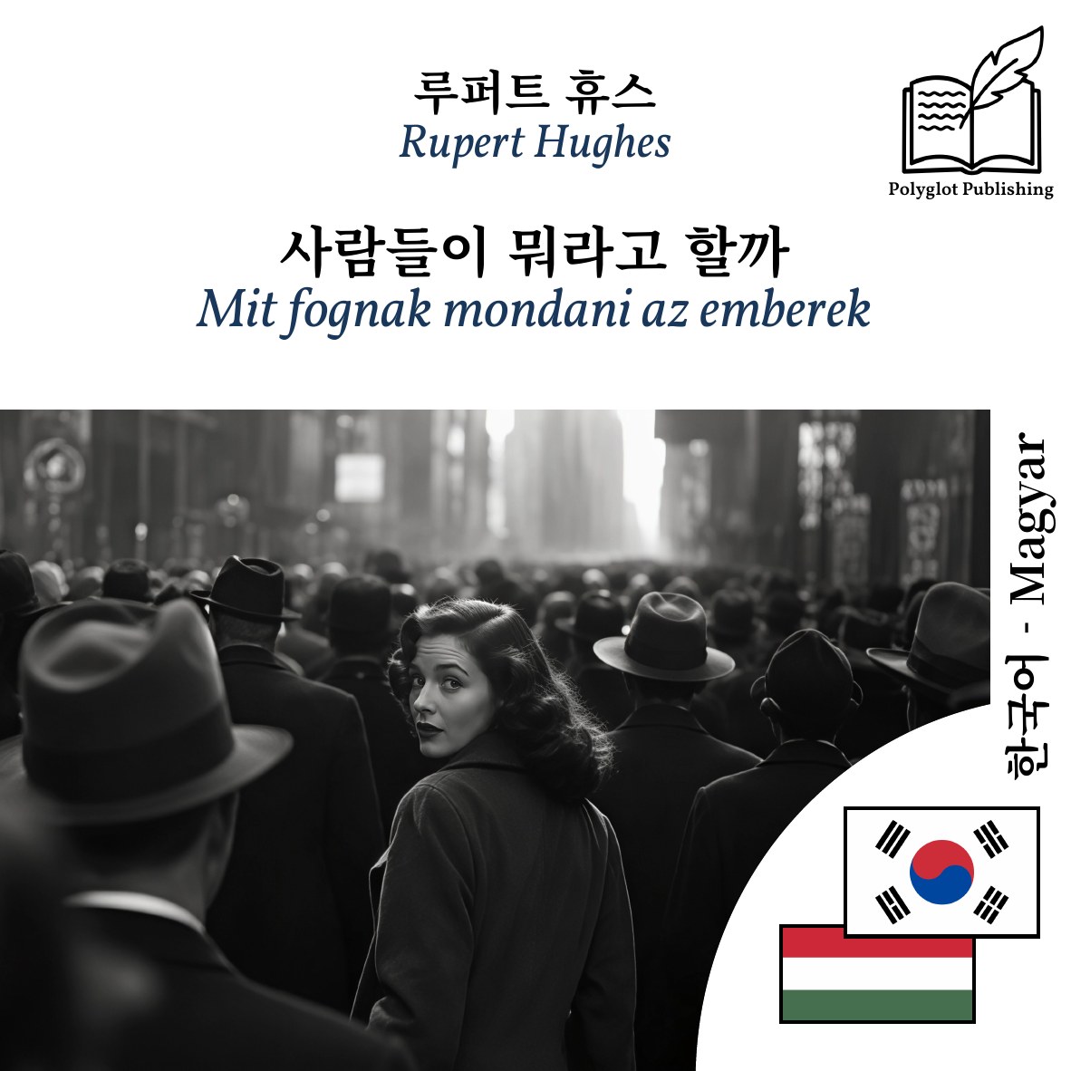 Mit fognak mondani az emberek