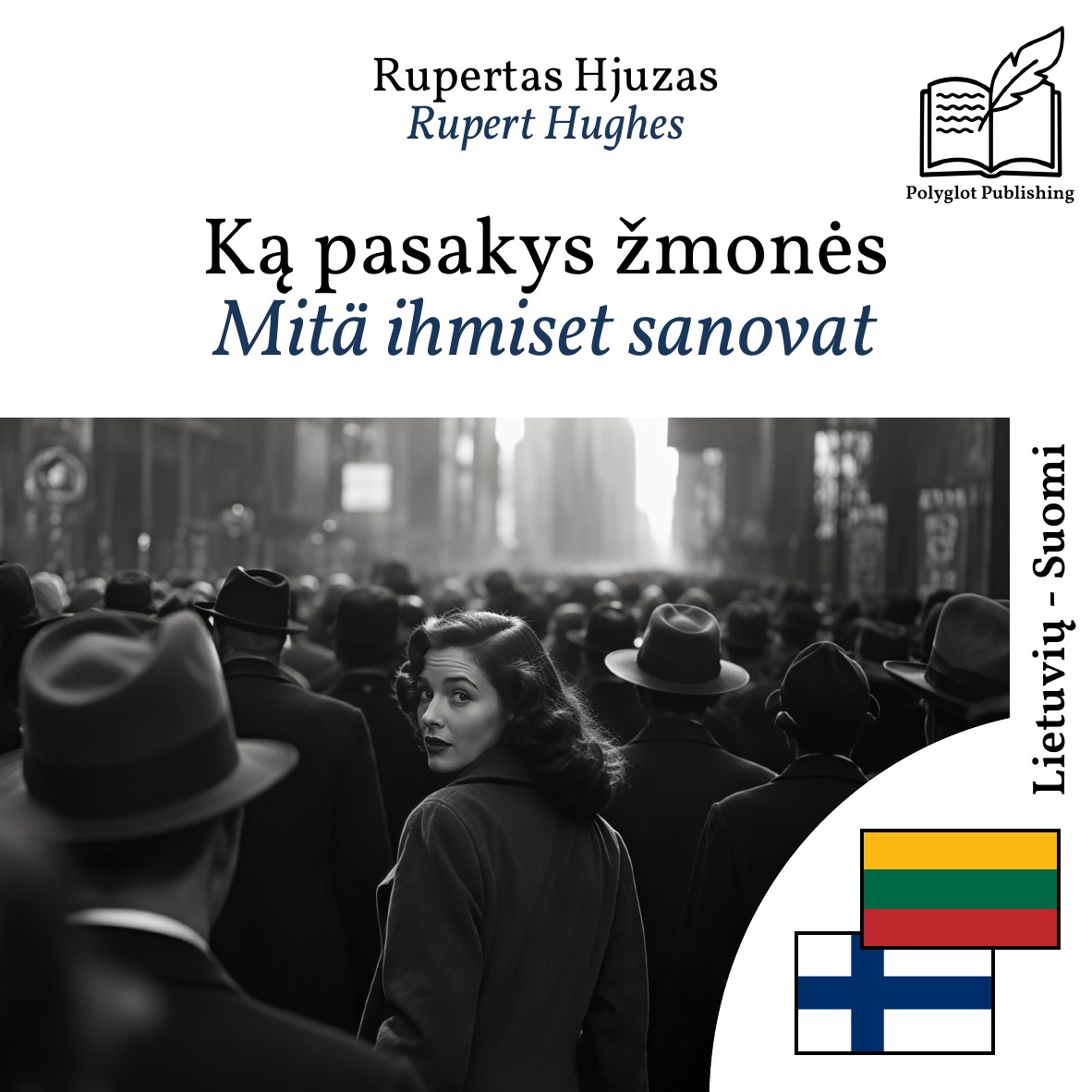 Mitä ihmiset sanovat