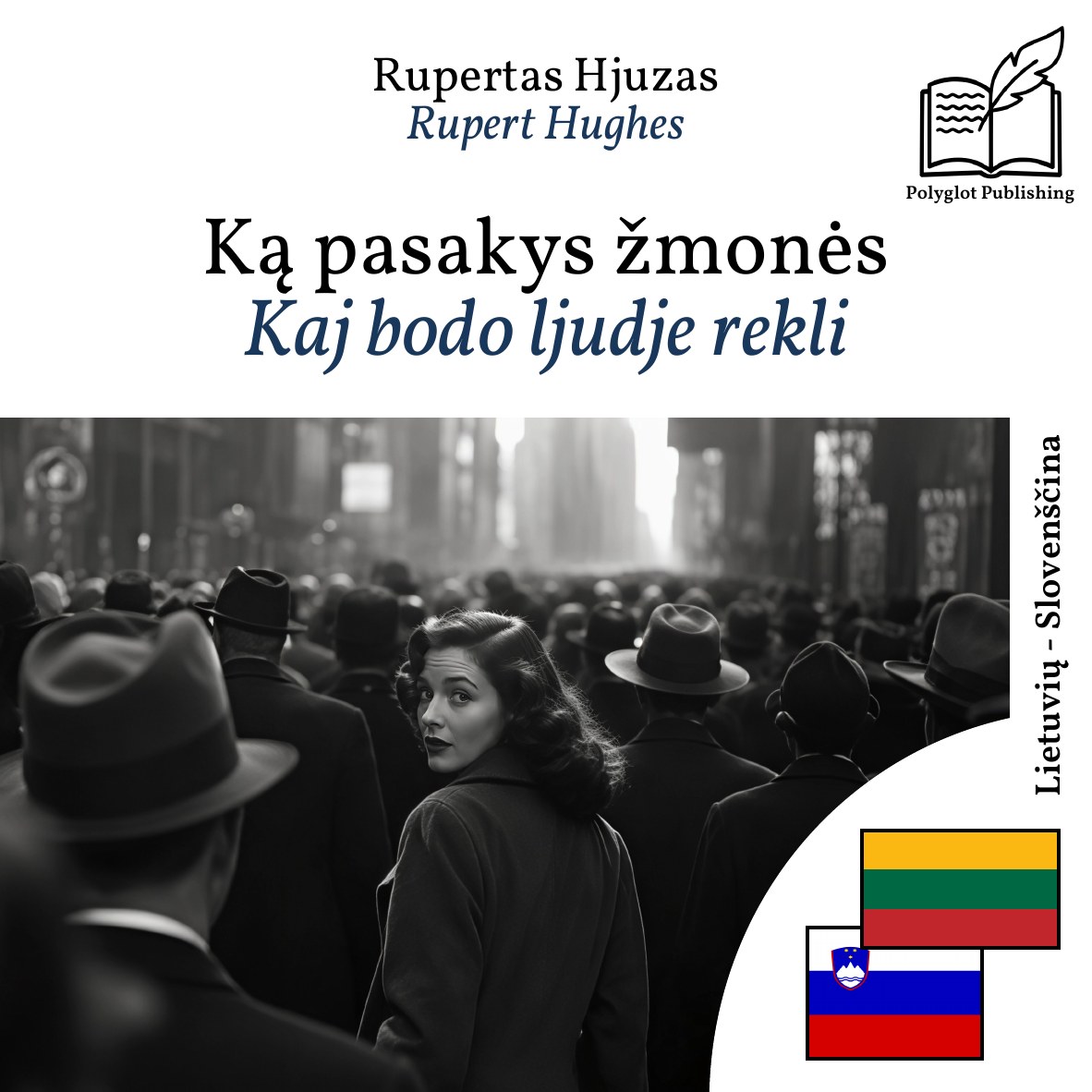 Kaj bodo ljudje rekli