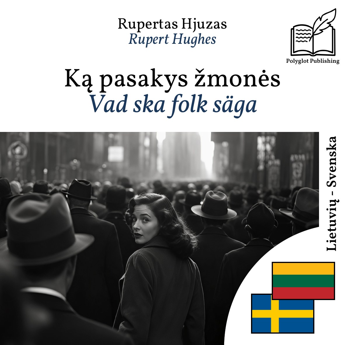 Vad ska folk säga