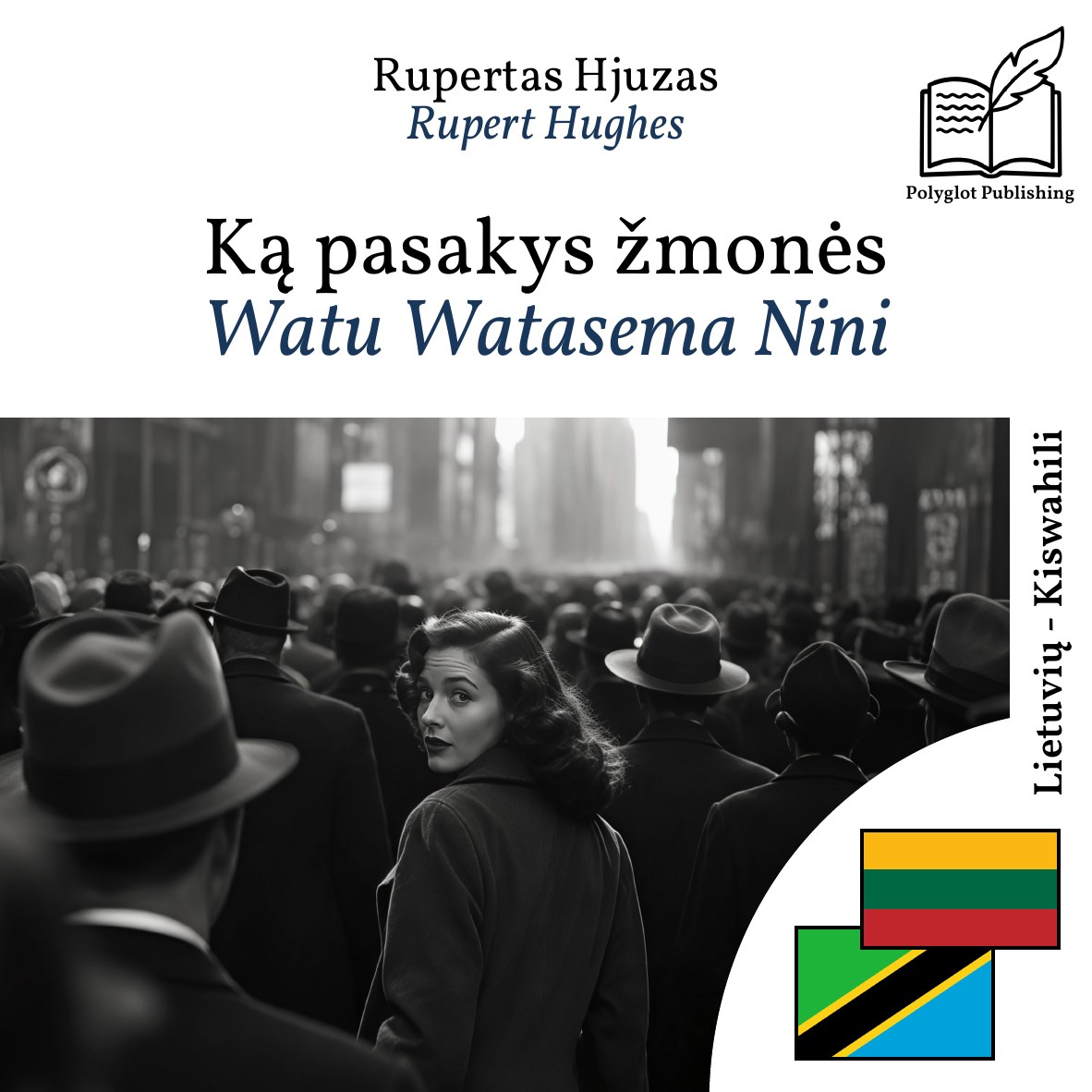 Watu Watasema Nini