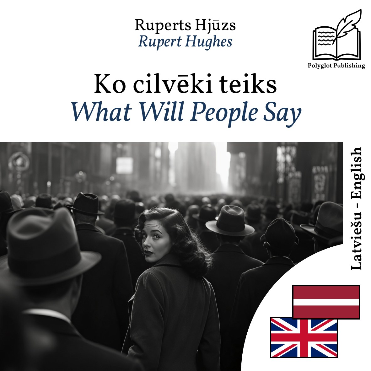 What Will People Say