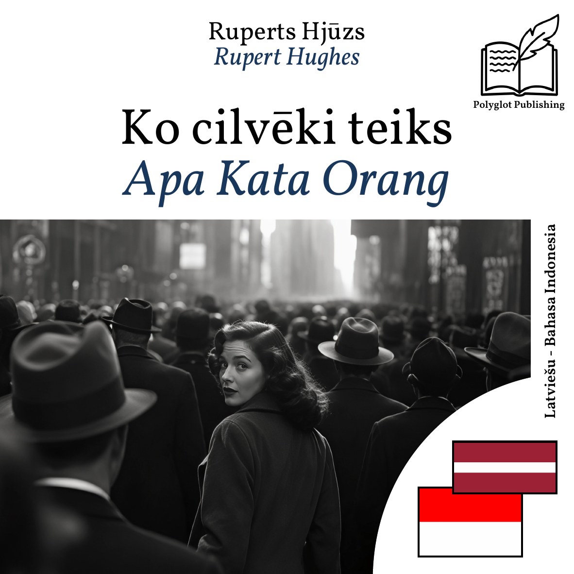 Apa Kata Orang