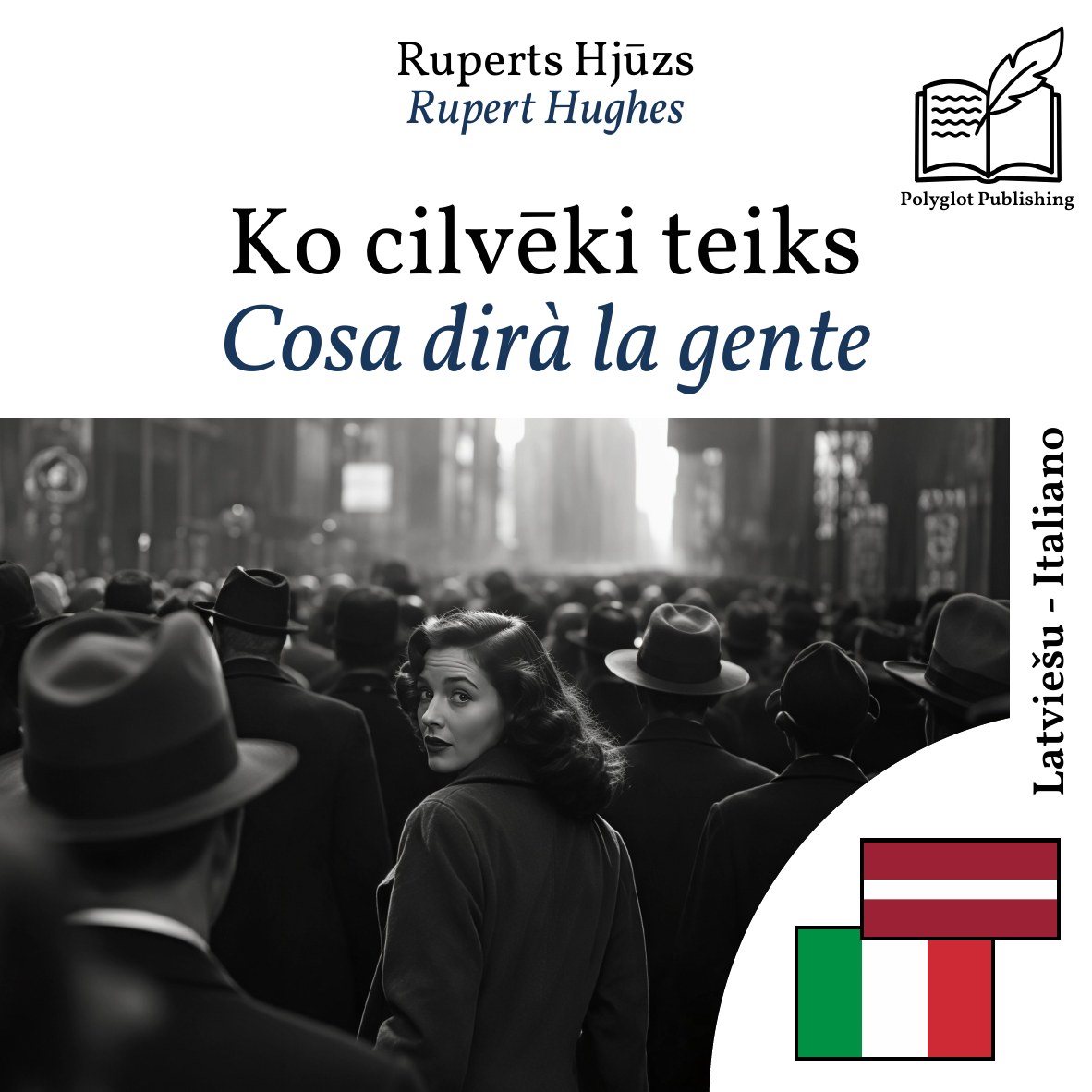 Cosa dirà la gente