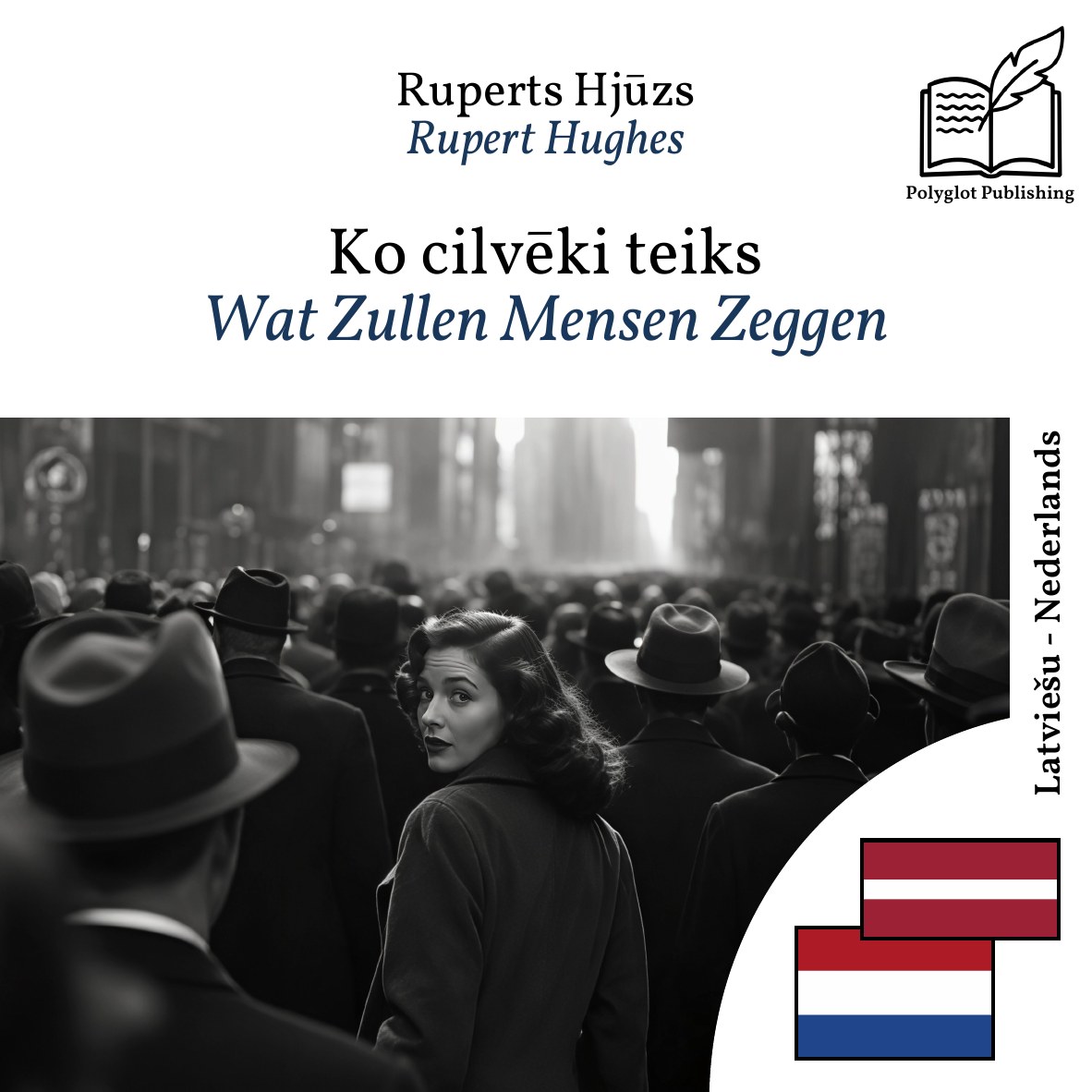 Wat Zullen Mensen Zeggen