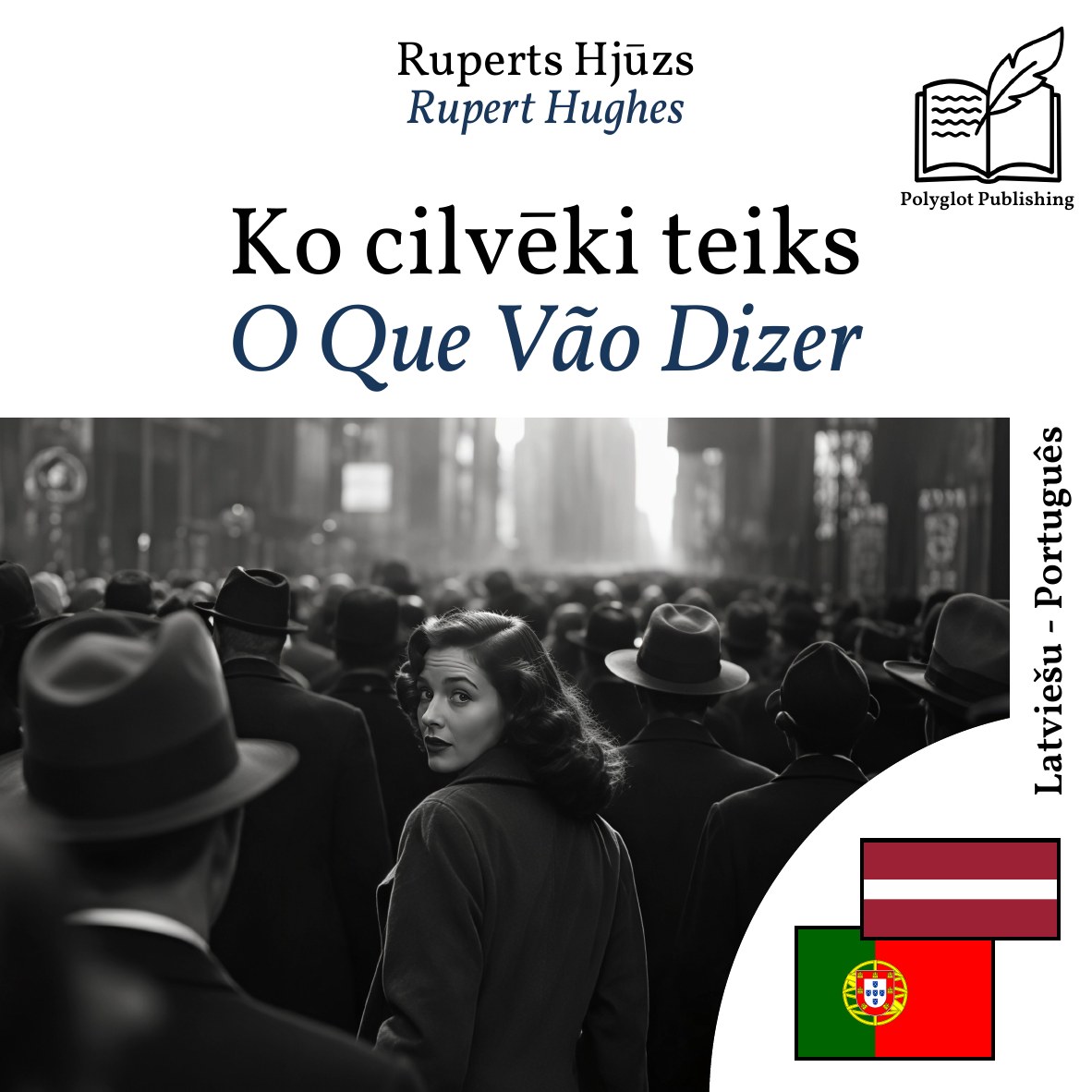 O Que Vão Dizer