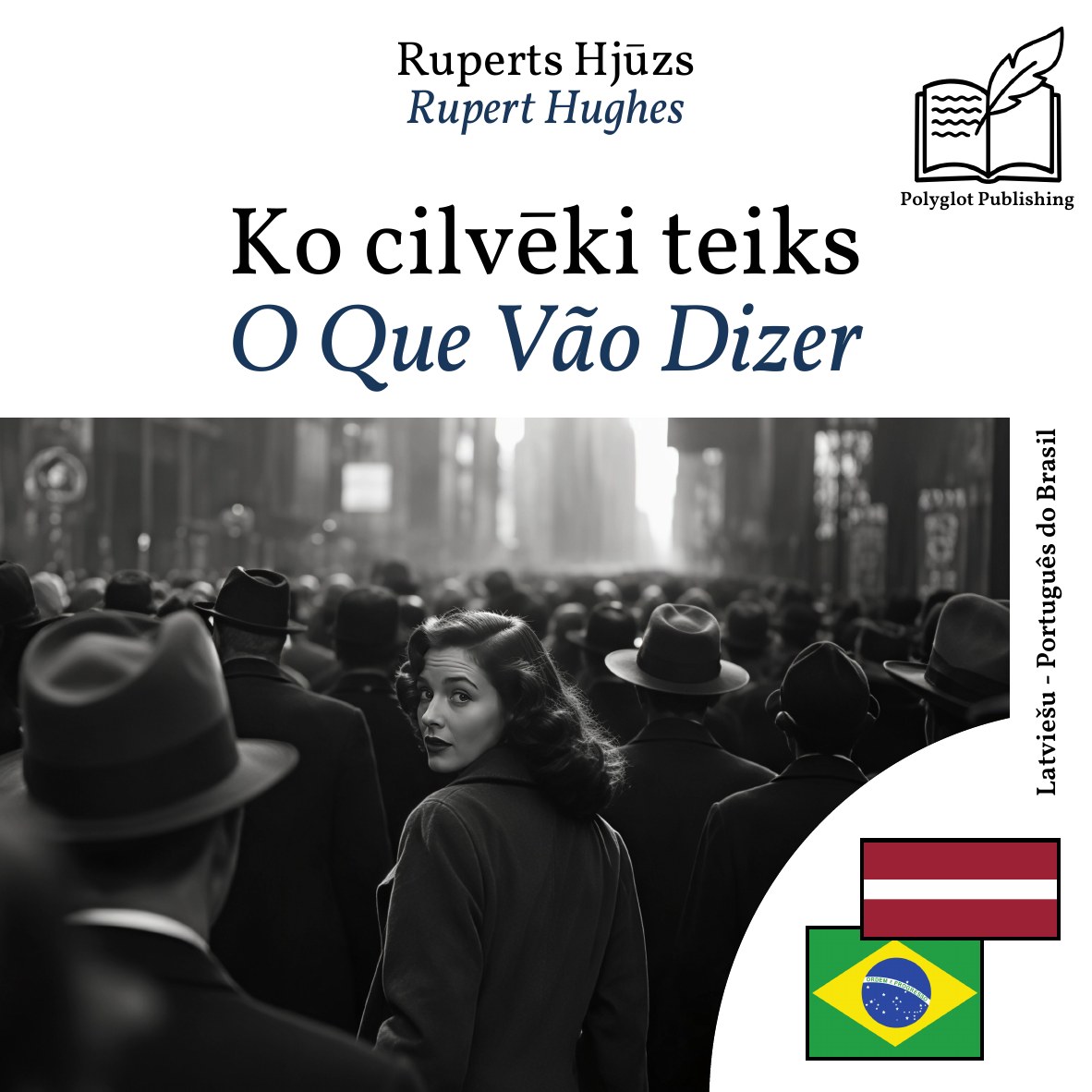 O Que Vão Dizer