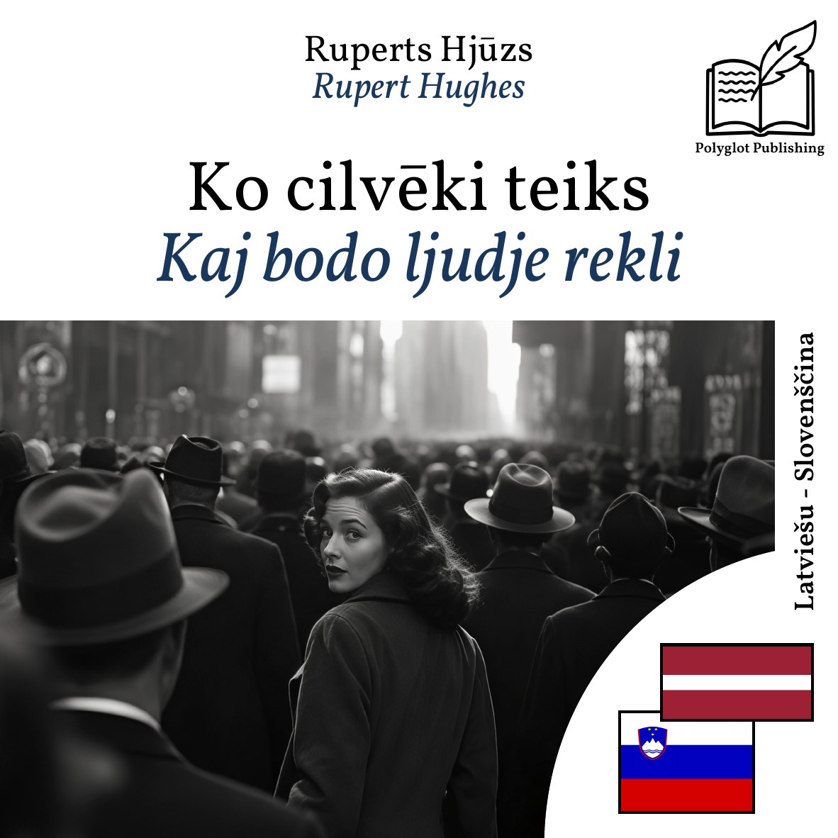 Kaj bodo ljudje rekli