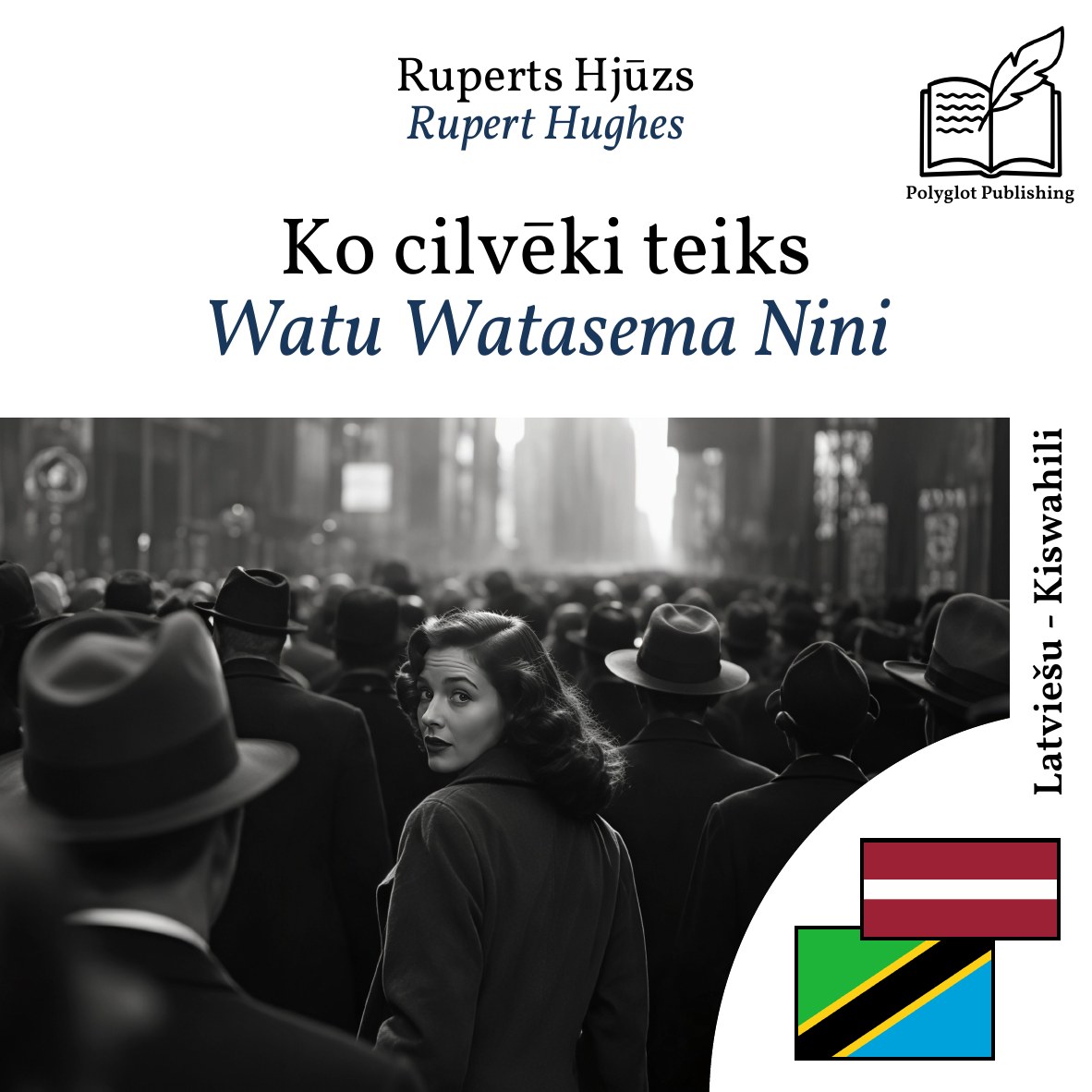 Watu Watasema Nini