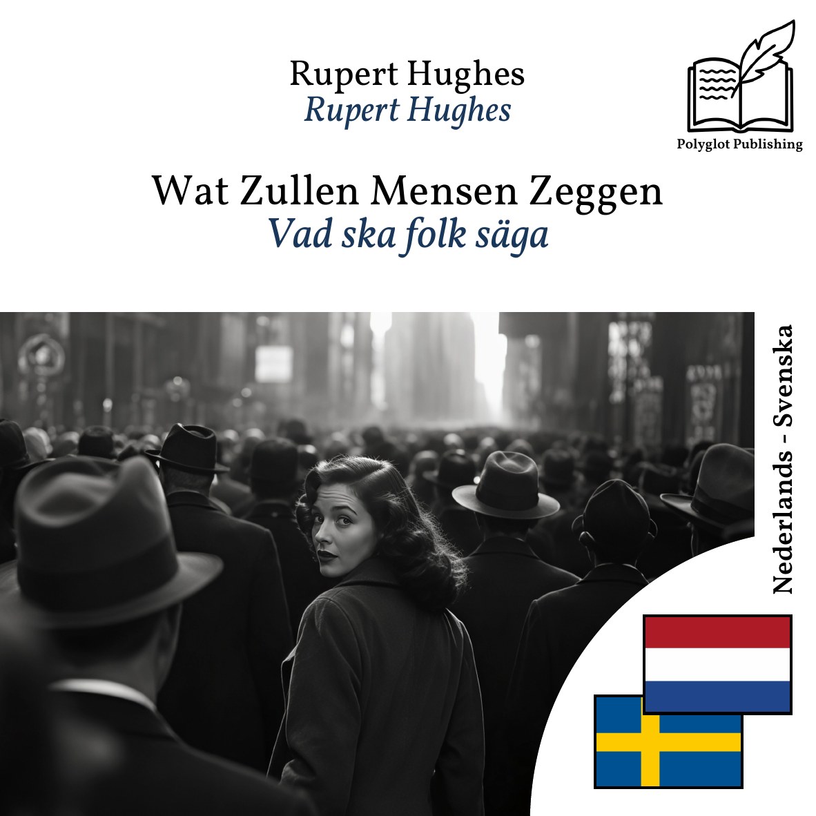 Vad ska folk säga