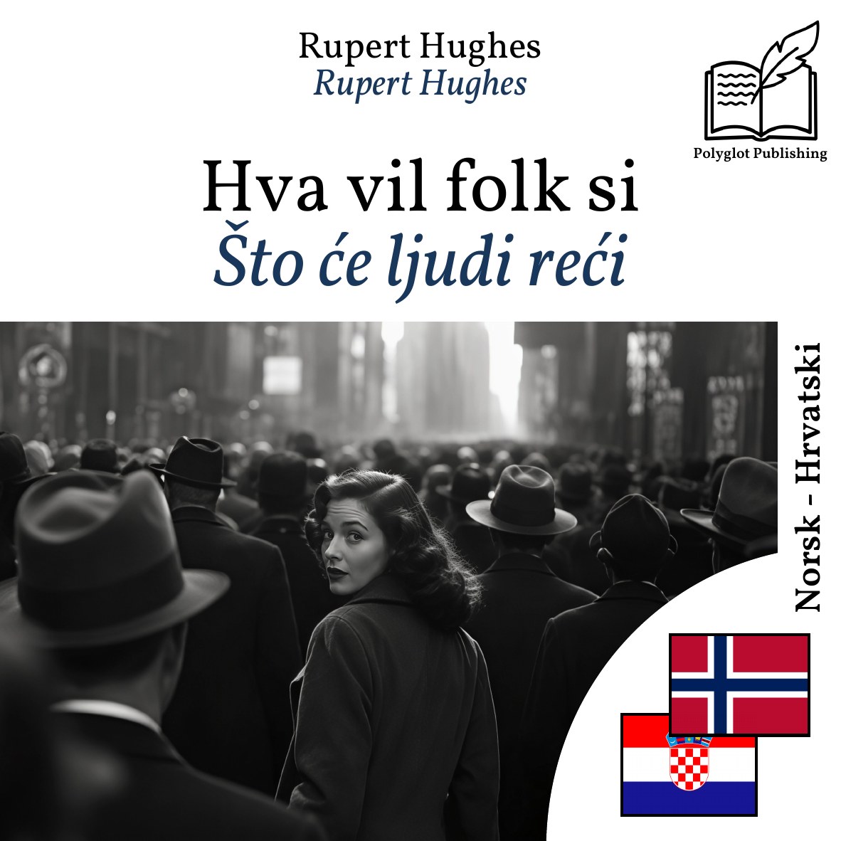 Što će ljudi reći