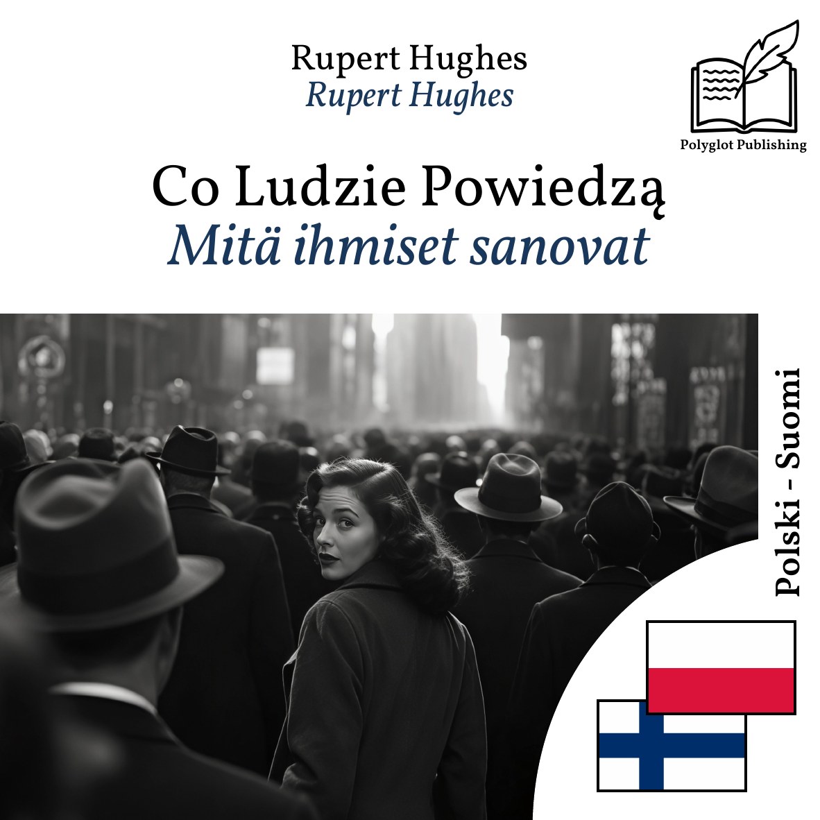 Mitä ihmiset sanovat
