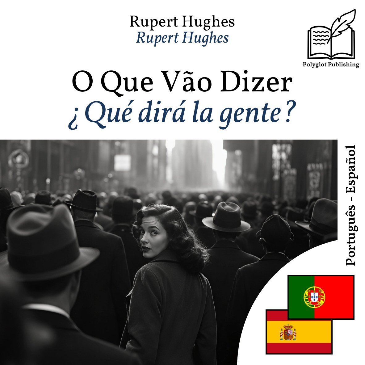 ¿Qué dirá la gente?