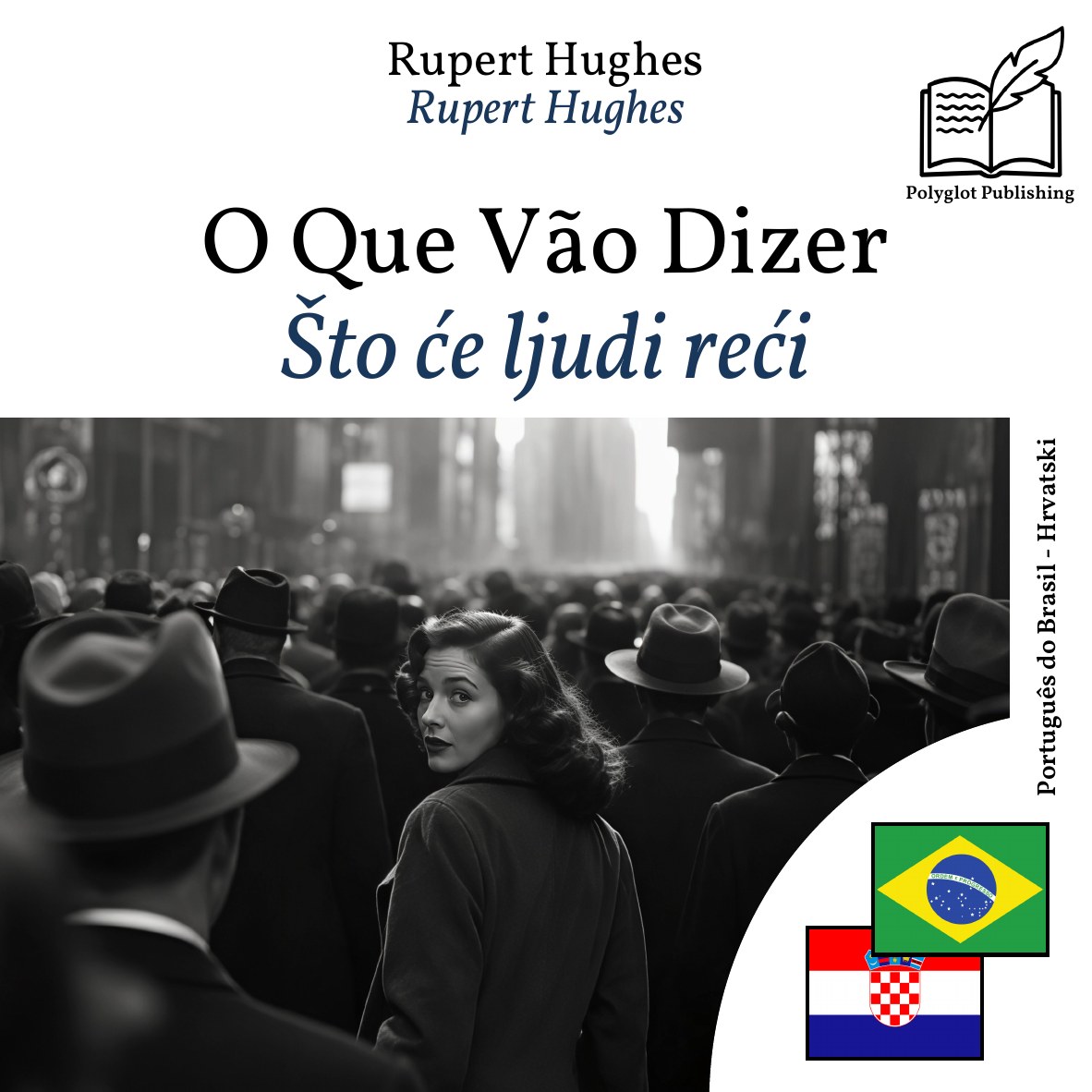 Što će ljudi reći