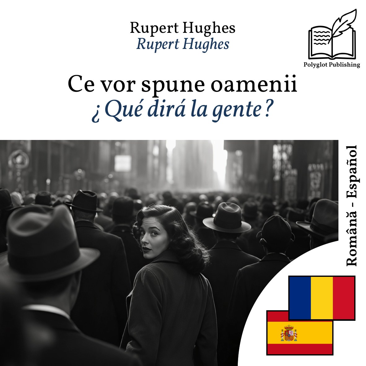 ¿Qué dirá la gente?