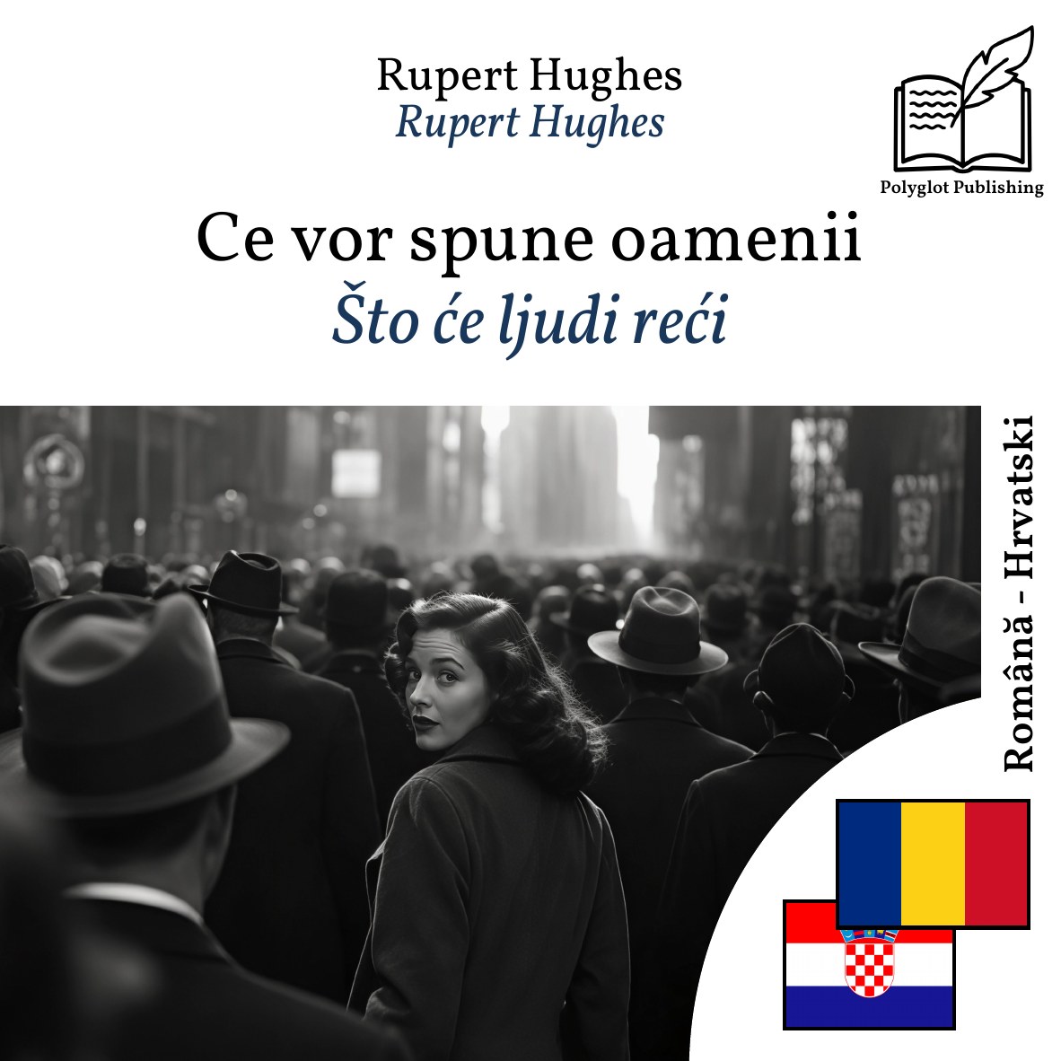 Što će ljudi reći