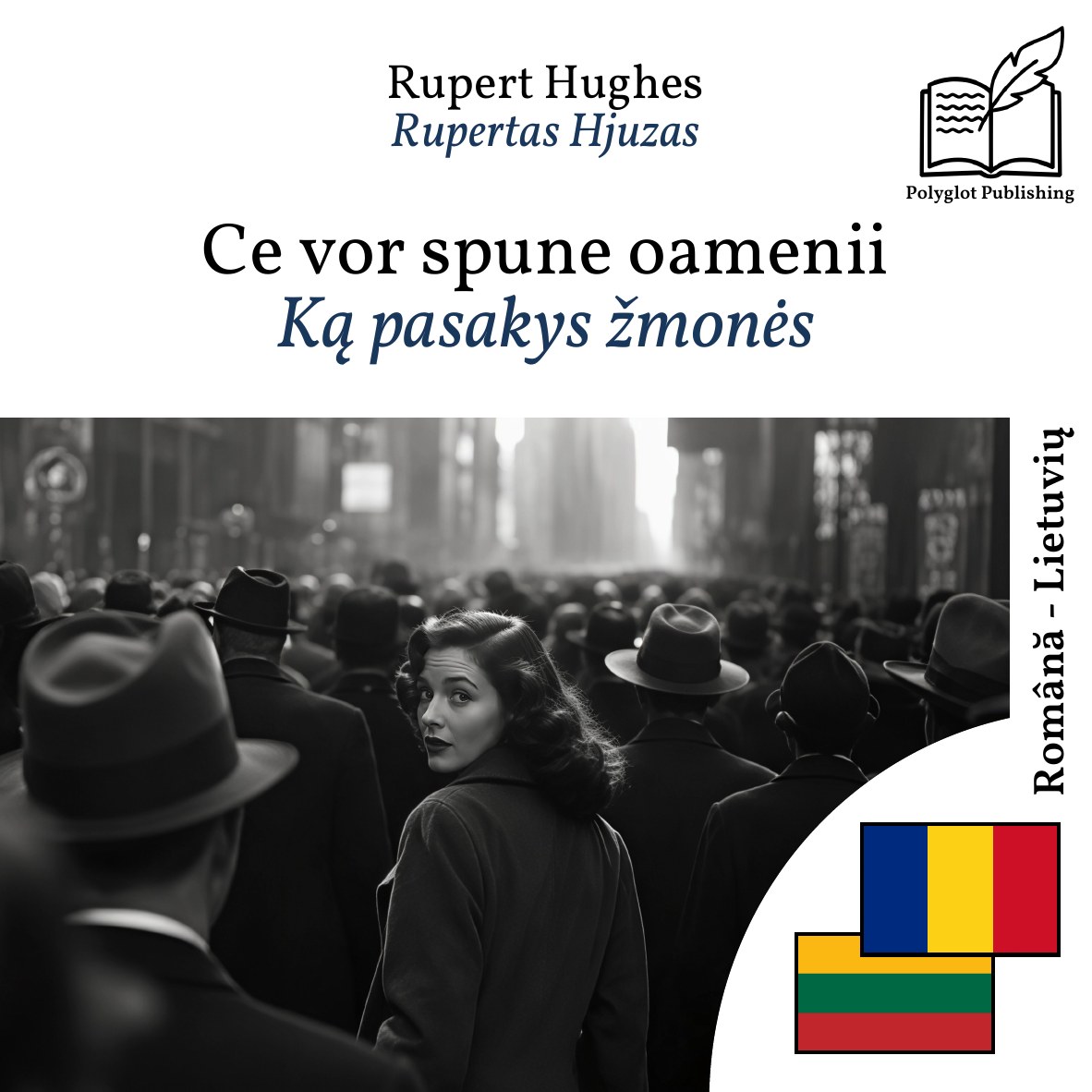 Ką pasakys žmonės