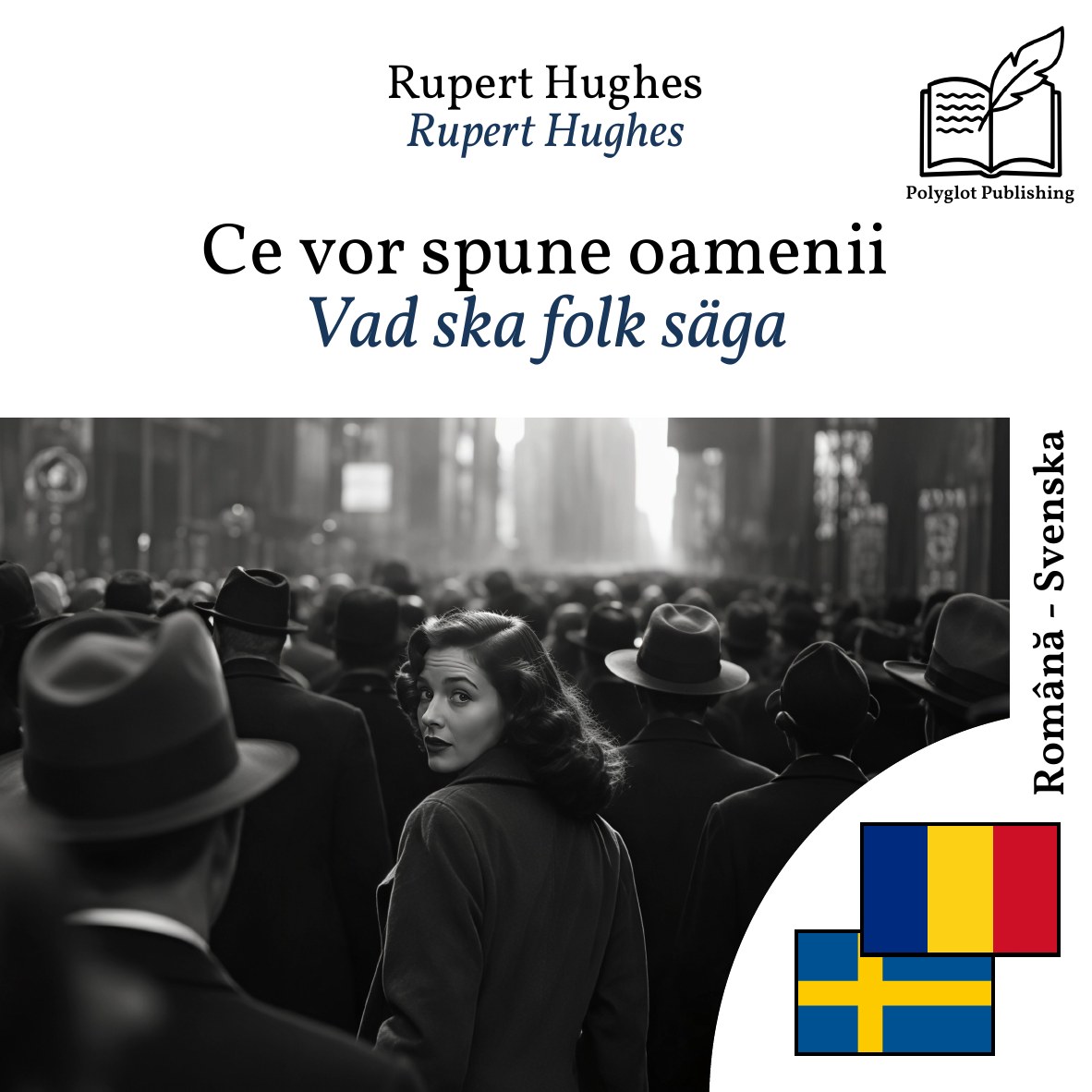 Vad ska folk säga