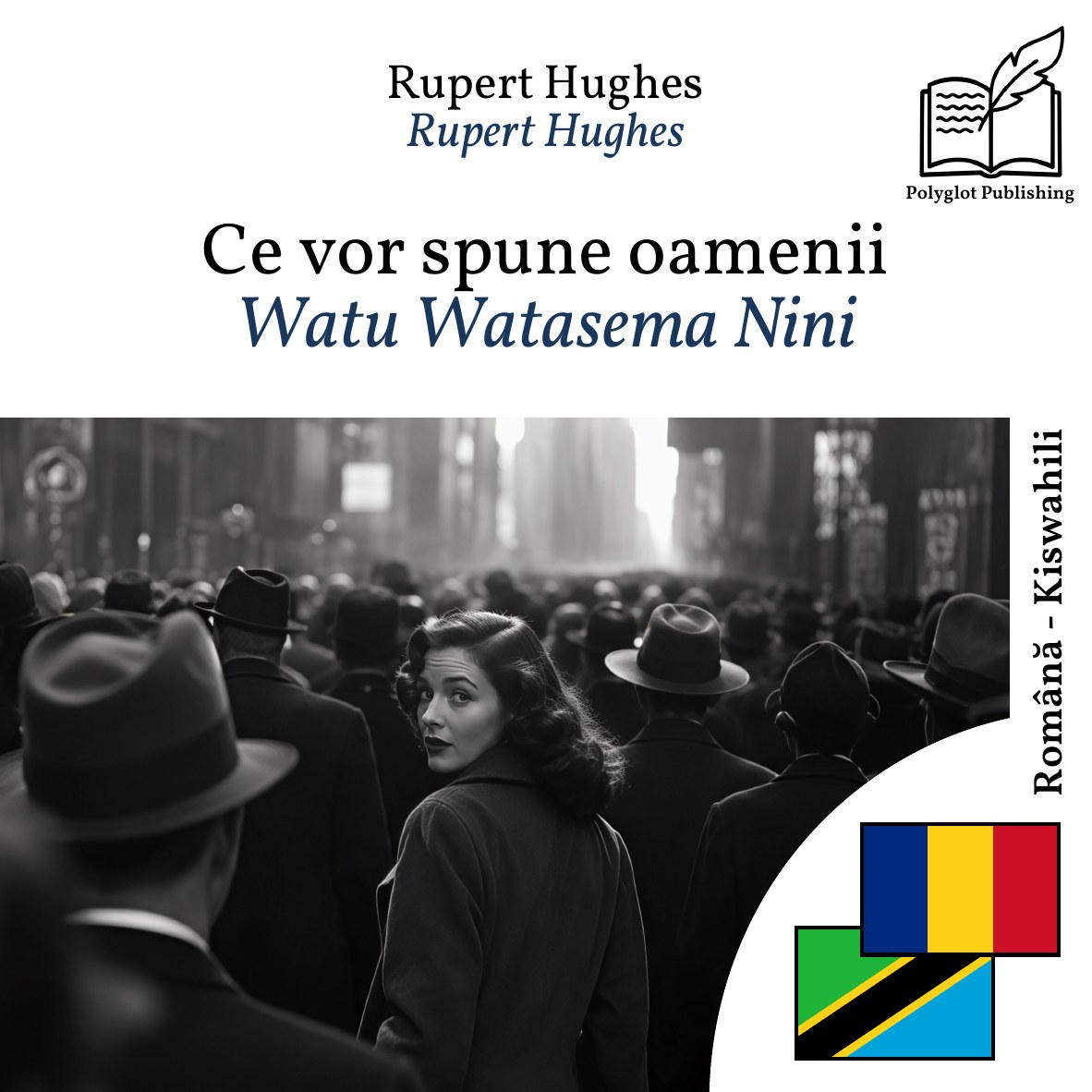 Watu Watasema Nini