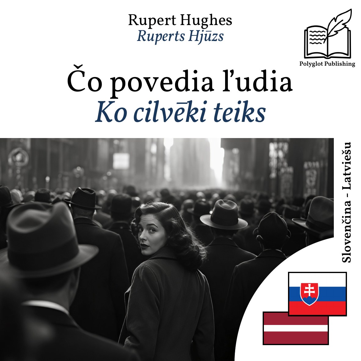 Ko cilvēki teiks