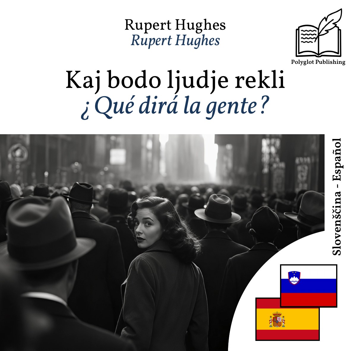 ¿Qué dirá la gente?