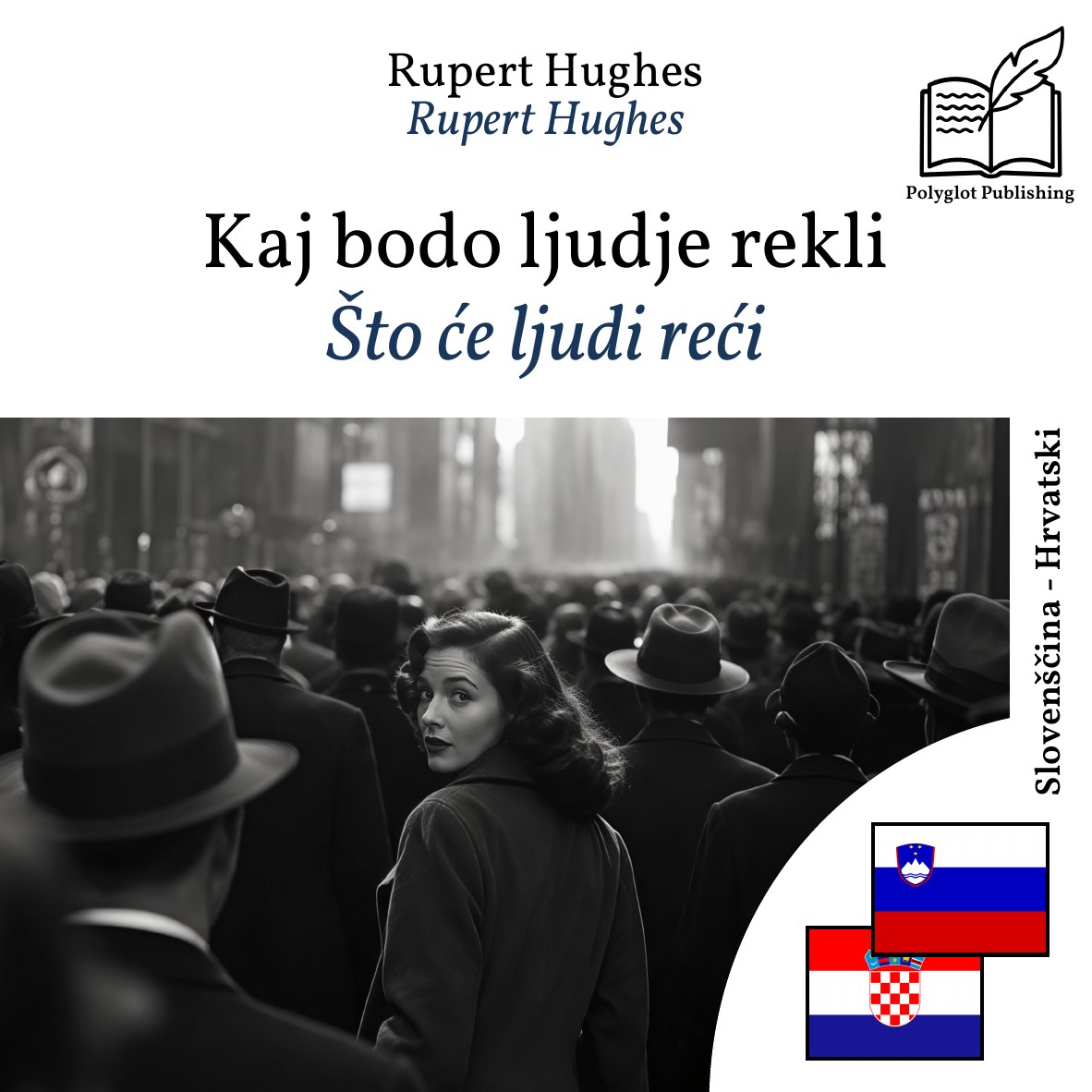 Što će ljudi reći