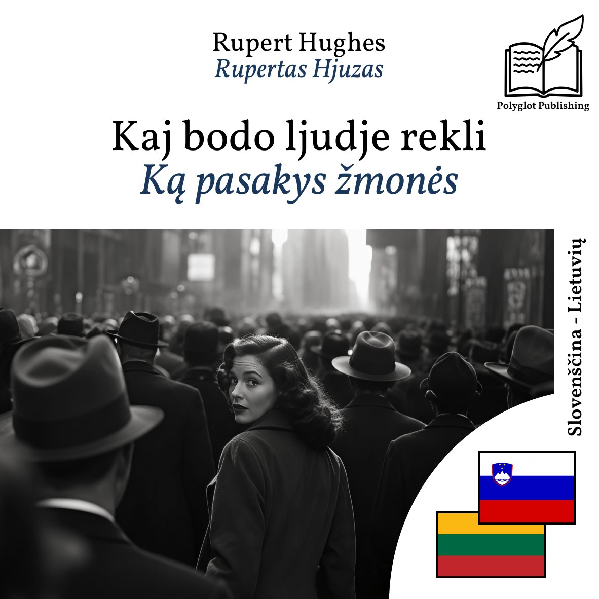 Ką pasakys žmonės