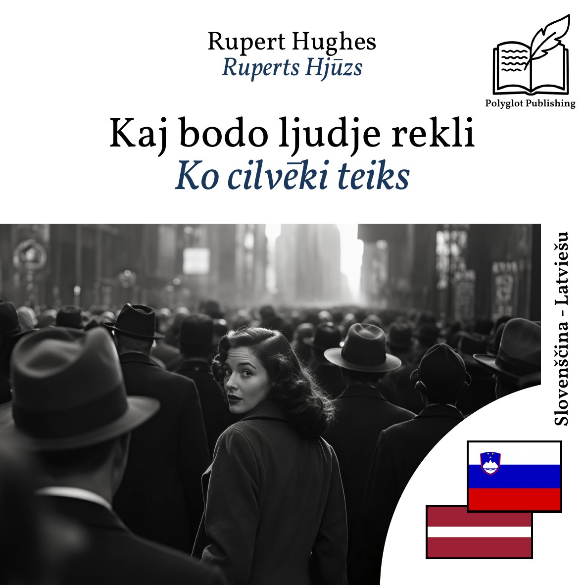 Ko cilvēki teiks