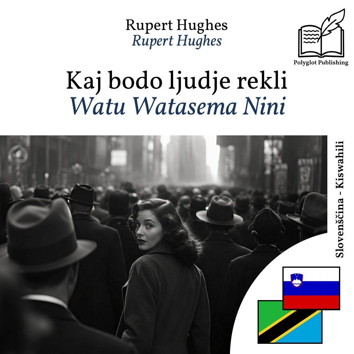 Watu Watasema Nini