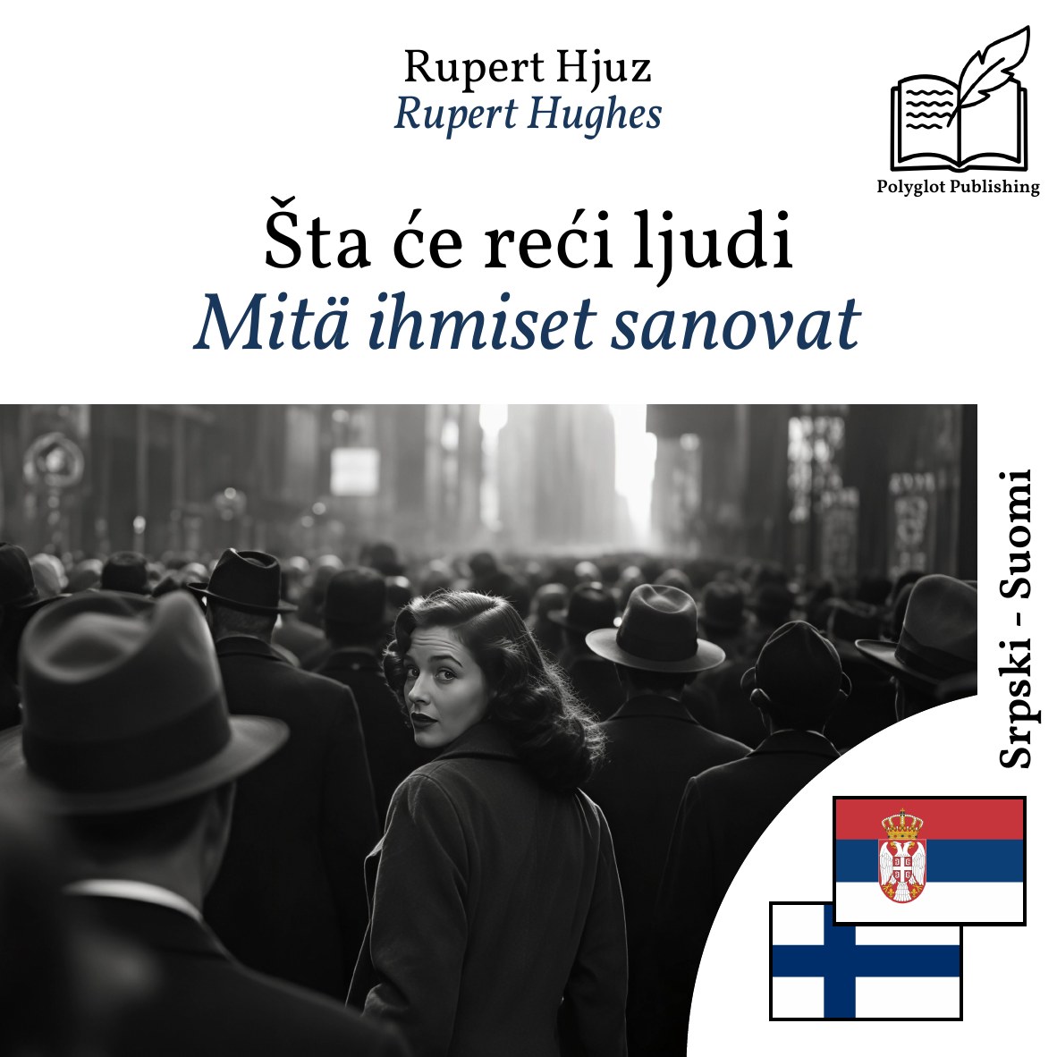 Mitä ihmiset sanovat
