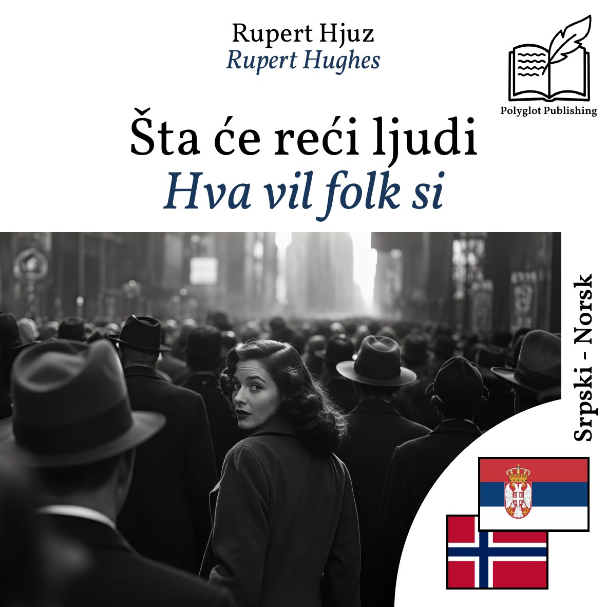 Hva vil folk si