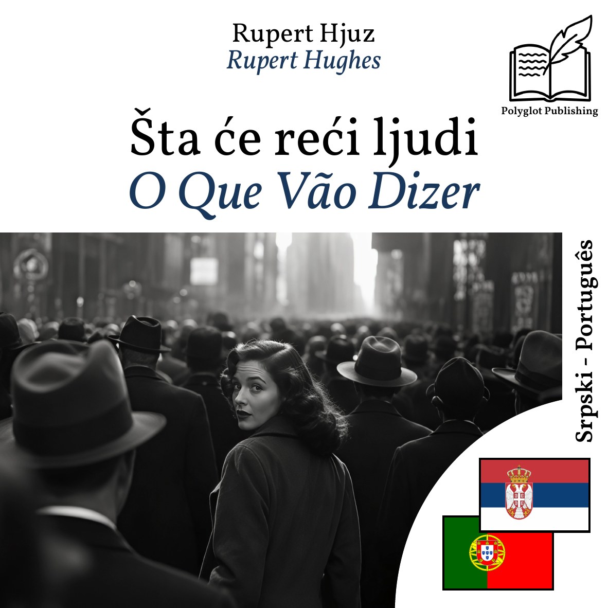 O Que Vão Dizer