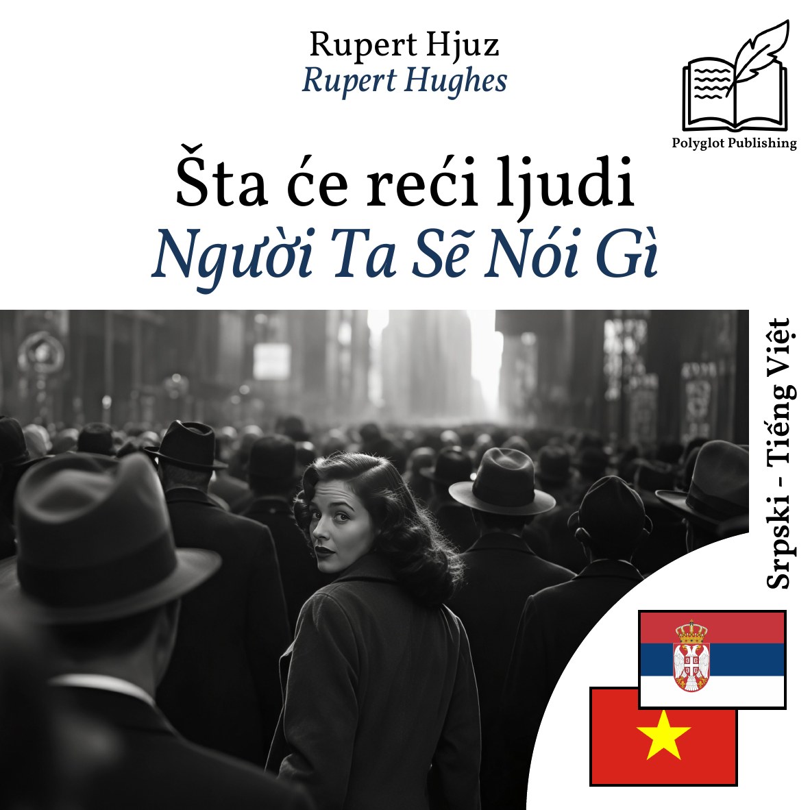 Người Ta Sẽ Nói Gì