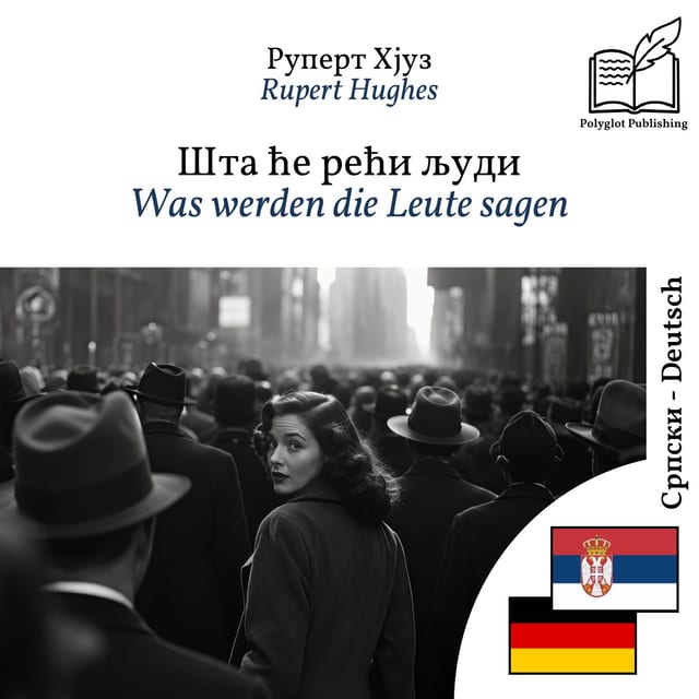 Was werden die Leute sagen