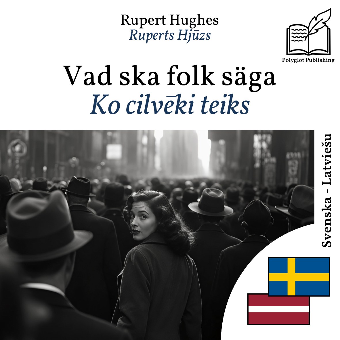 Ko cilvēki teiks