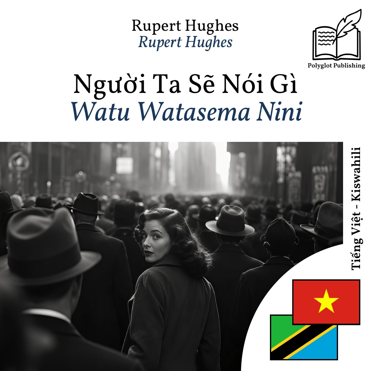 Watu Watasema Nini
